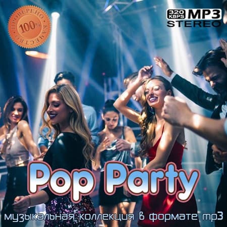 Pop Party (2022) MP3